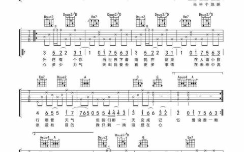 《漂浮地铁》吉他谱-李健-D调弹唱六线谱-高清图片谱