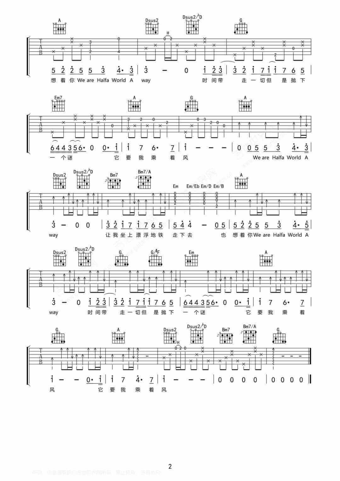 《漂浮地铁》吉他谱-李健-D调弹唱六线谱-高清图片谱插图2