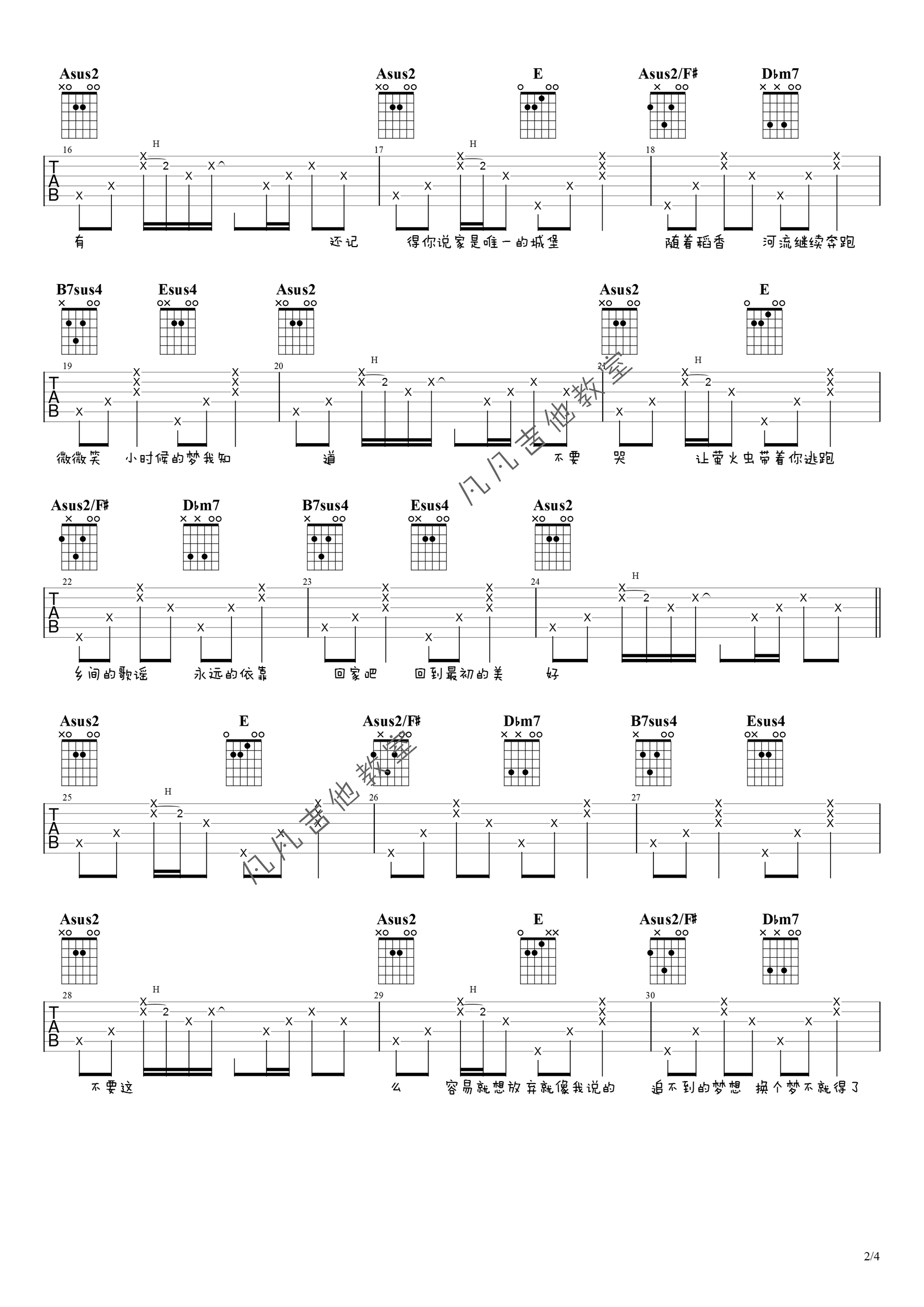 稻香吉他谱-周杰伦-《稻香》A调原版弹唱六线谱-高清图片谱插图2