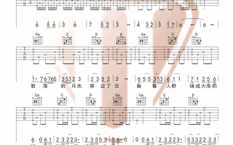 《海底》吉他谱-一只榴莲-G调原版弹唱六线谱-高清图片谱
