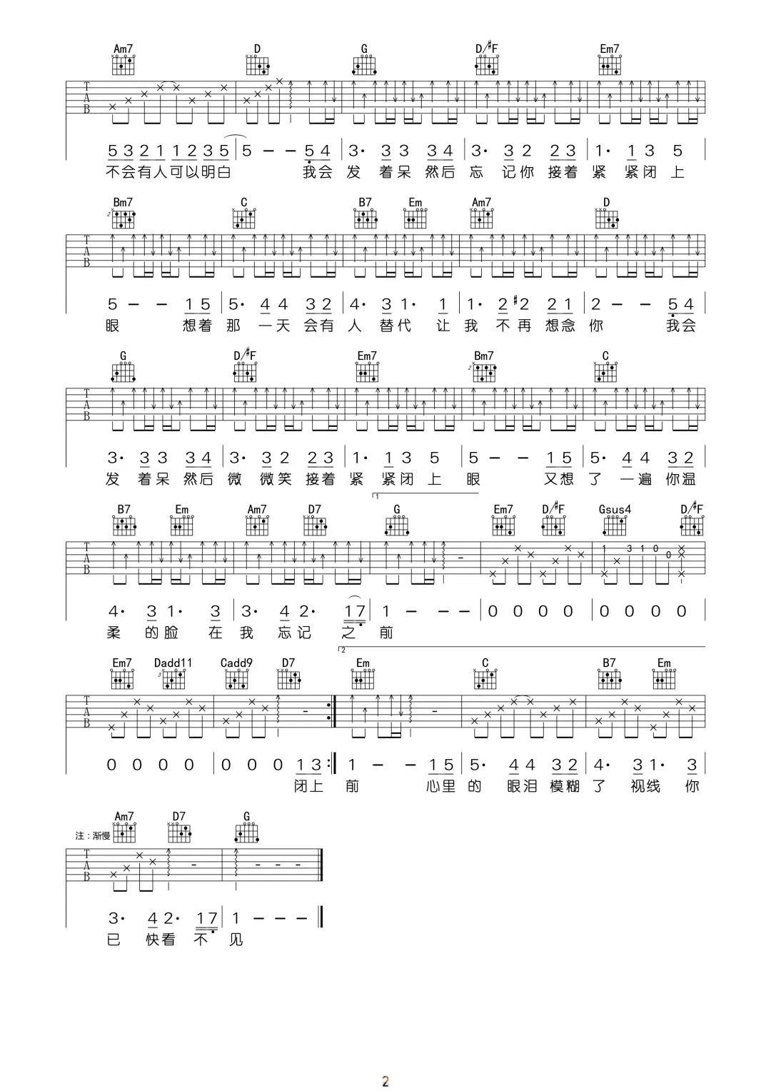 轨迹吉他谱-周杰伦-《轨迹》A调弹唱六线谱-高清图片谱