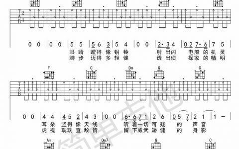 《黑猫警长》吉他谱-C调简单版弹唱六线谱-高清图片谱