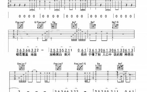 《我想念》吉他谱-金志文-G调原版弹唱六线谱-高清图片谱