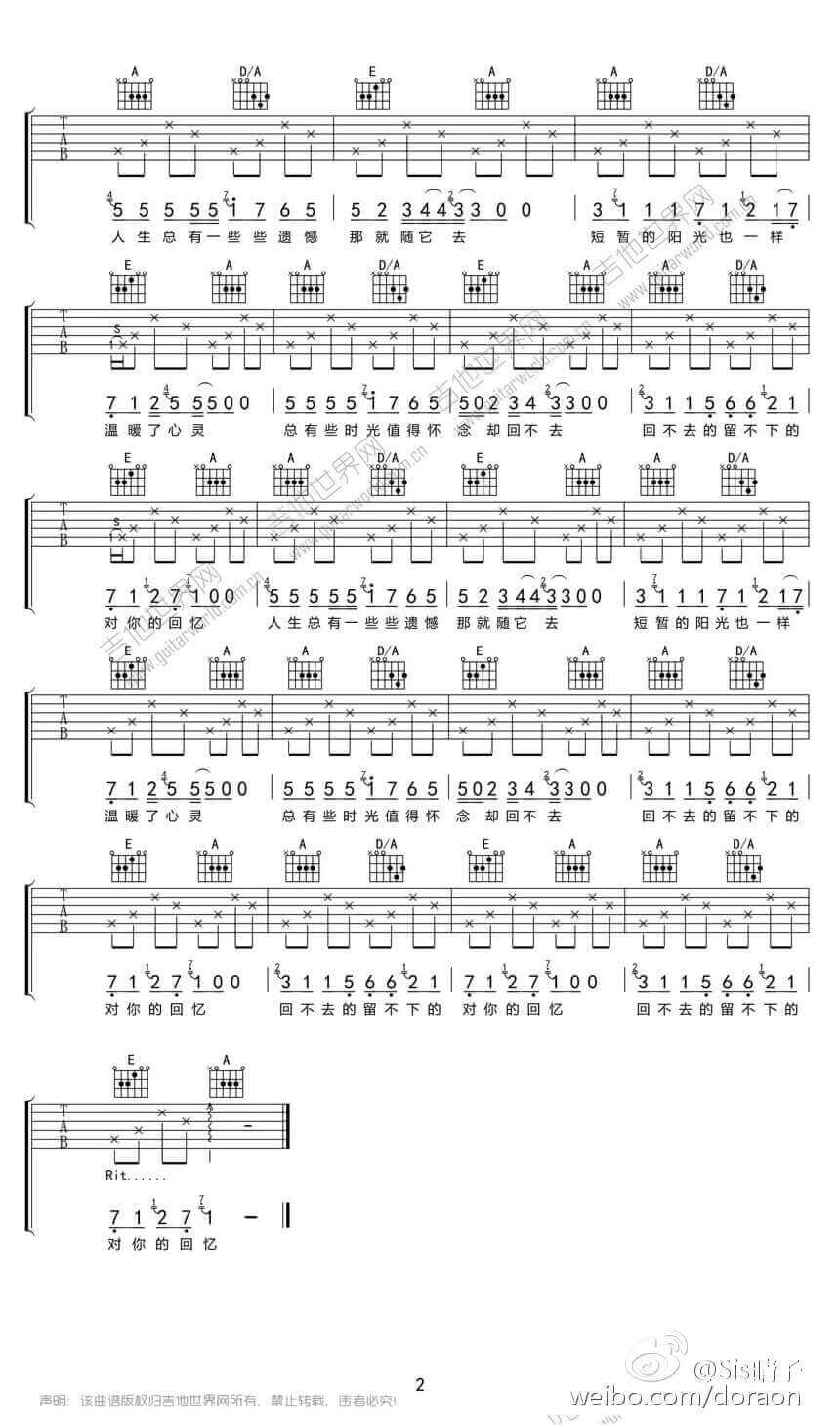 《遥远的歌》吉他谱-Cannie-A调原版弹唱六线谱-高清图片谱插图2