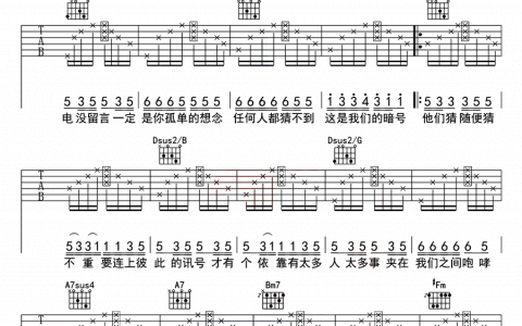 暗号吉他谱-周杰伦-《暗号》D调简单版弹唱谱-高清六线谱