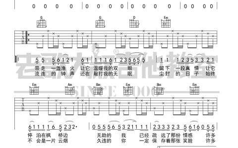 《涛声依旧》吉他谱-毛宁-G调原版弹唱六线谱-高清图片谱