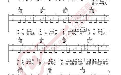 龙卷风吉他谱-周杰伦-《龙卷风》G调原版弹唱谱-高清六线谱
