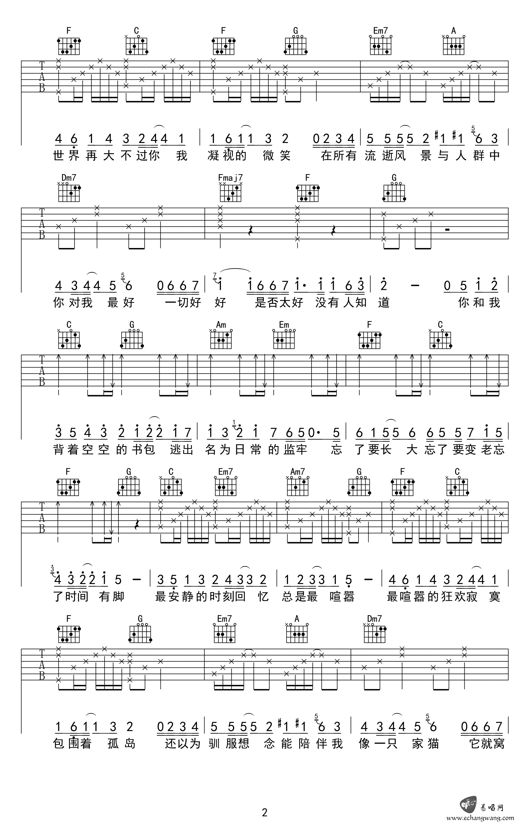《好好》吉他谱-五月天-想把你写成一首歌C调弹唱谱-高清六线谱插图1