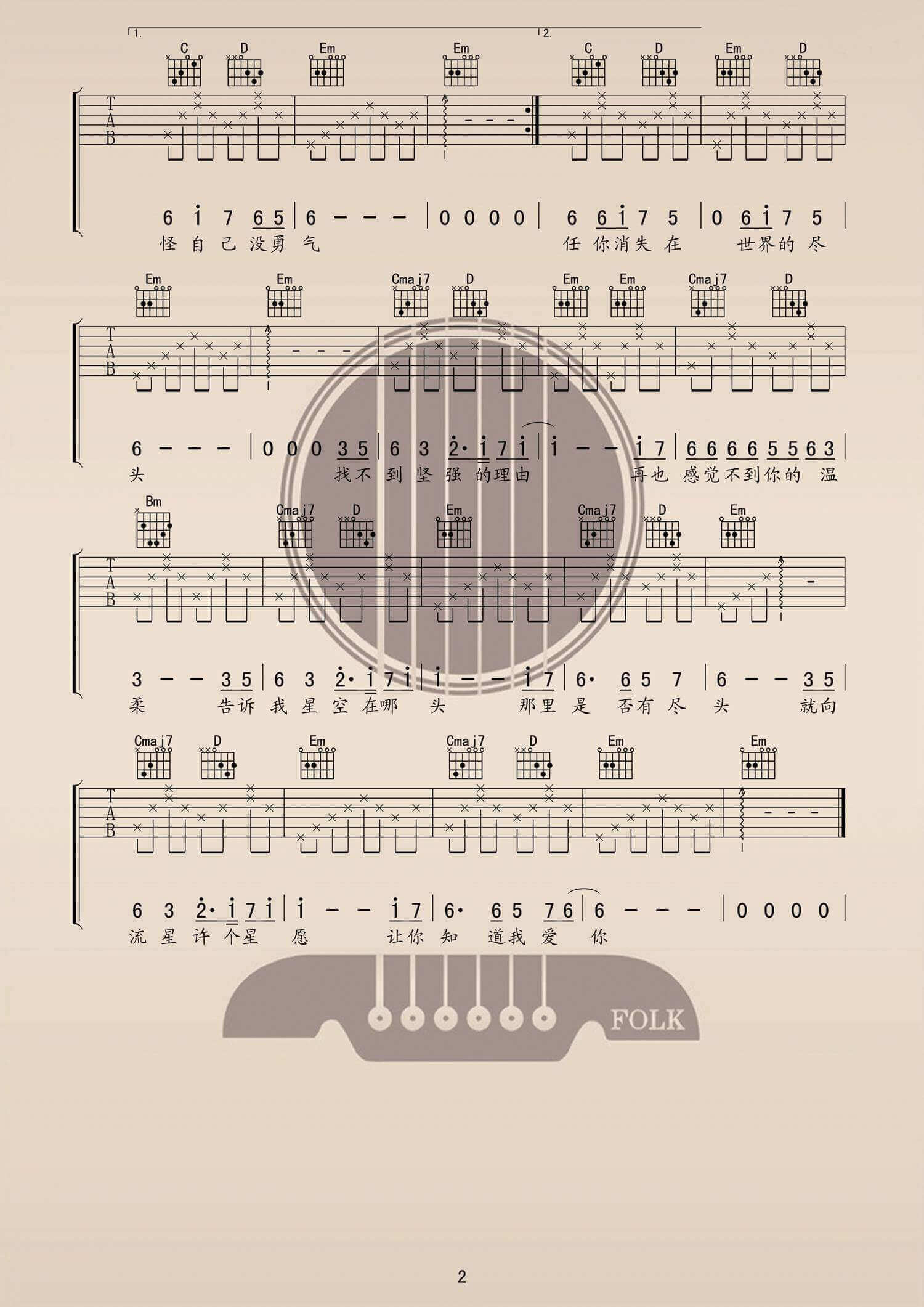 《星语心愿》吉他谱-张柏芝-G调原版弹唱六线谱-高清图片谱插图2