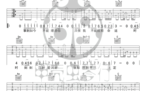 安妮吉他谱-王杰-《安妮》C调原版弹唱六线谱-高清图片谱