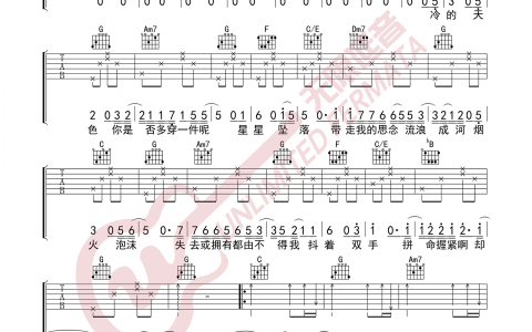 生生吉他谱-林俊杰-《生生》C调原版弹唱六线谱-高清图片谱