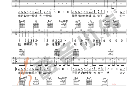 九张机吉他谱-叶炫清-《九张机》C调原版弹唱谱-高清六线谱