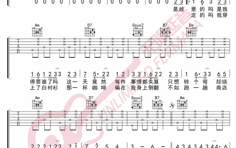 《别找我麻烦》吉他谱-蔡健雅-G调简单版弹唱谱-高清六线谱缩略图