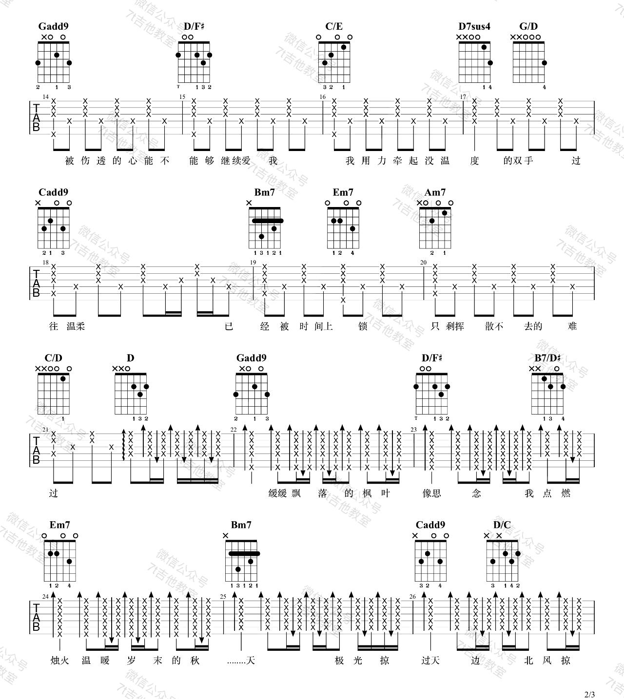 枫吉他谱-周杰伦-《枫》G调原版六线谱-吉他弹唱教学视频插图1