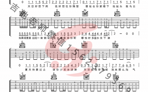 《有何不可》指弹吉他谱-许嵩-简单版独奏六线谱-指弹吉他教学
