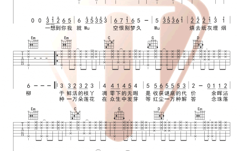 《芒种》吉他谱-音阙诗听/赵方婧-G调原版六线谱-吉他弹唱教学
