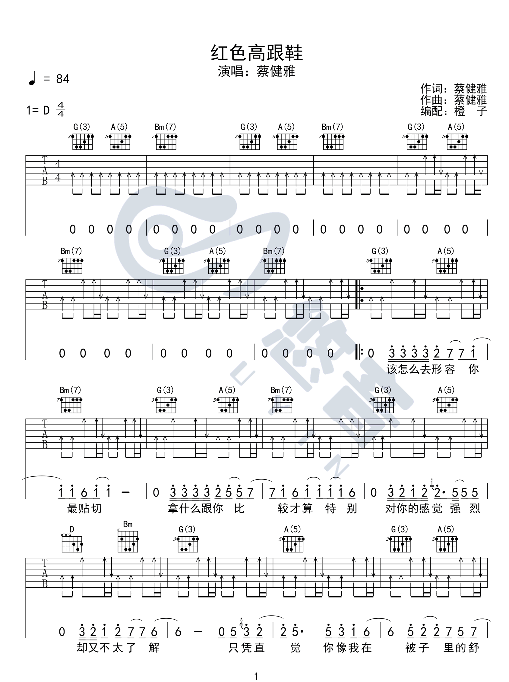 红线吉他谱 - 江蕙 - G调吉他弹唱谱 - 和弦谱 - 琴谱网