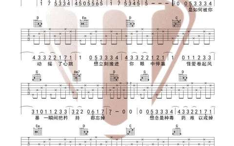 《牛奶面包》吉他谱-杨紫-G调原版弹唱六线谱-高清图片谱