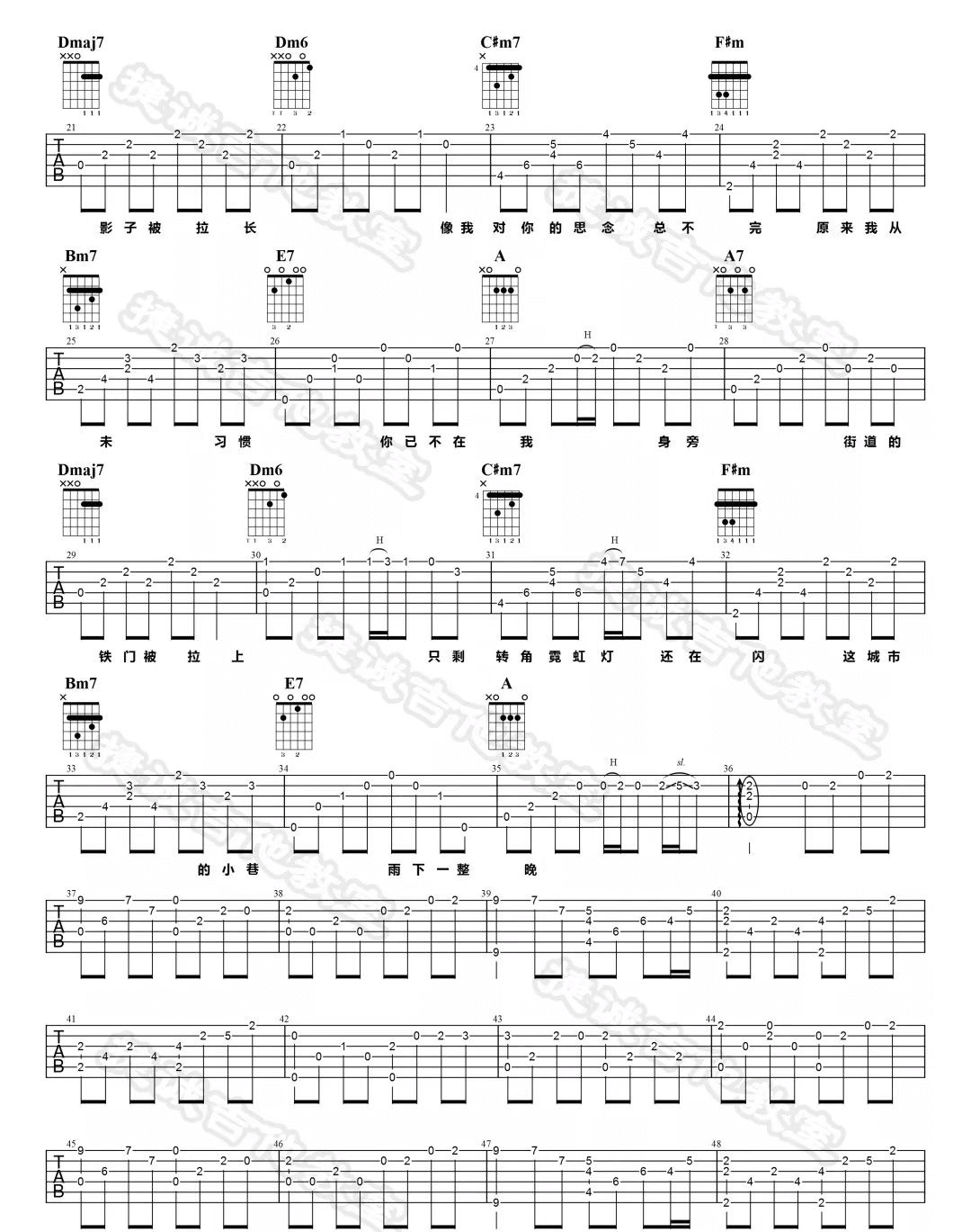 《雨下一整晚》吉他谱-周杰伦-A调原版弹唱谱-高清六线谱插图2