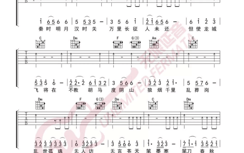 《缘分一道桥》吉他谱-王力宏/谭维维-C调扫弦版弹唱六线谱