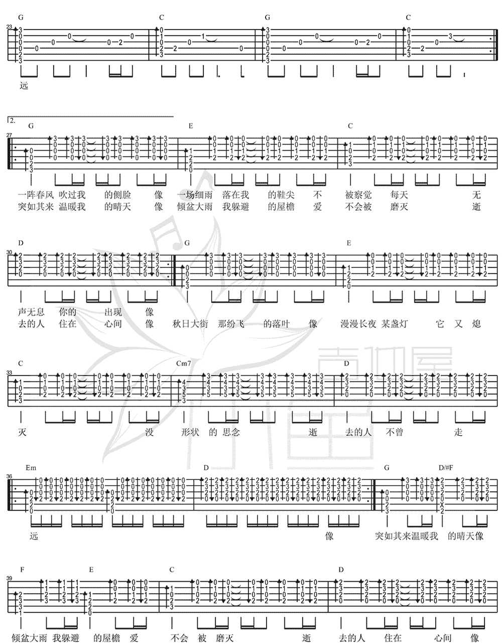 《逝去的歌》吉他谱-旅行团乐队-G调原版弹唱谱-高清六线谱插图1