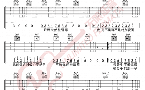 《喜剧之王》吉他谱-李荣浩-C调原版弹唱六线谱-高清图片谱