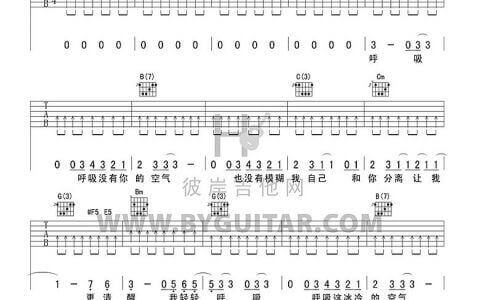 呼吸吉他谱-蔡健雅-《呼吸》G调原版弹唱六线谱-高清图片谱
