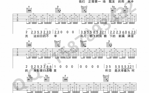 背影吉他谱-赵雷-《背影》D调原版弹唱六线谱-高清图片谱
