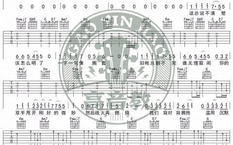《背对背拥抱》吉他谱-林俊杰-C调简单版弹唱六线谱-图片谱