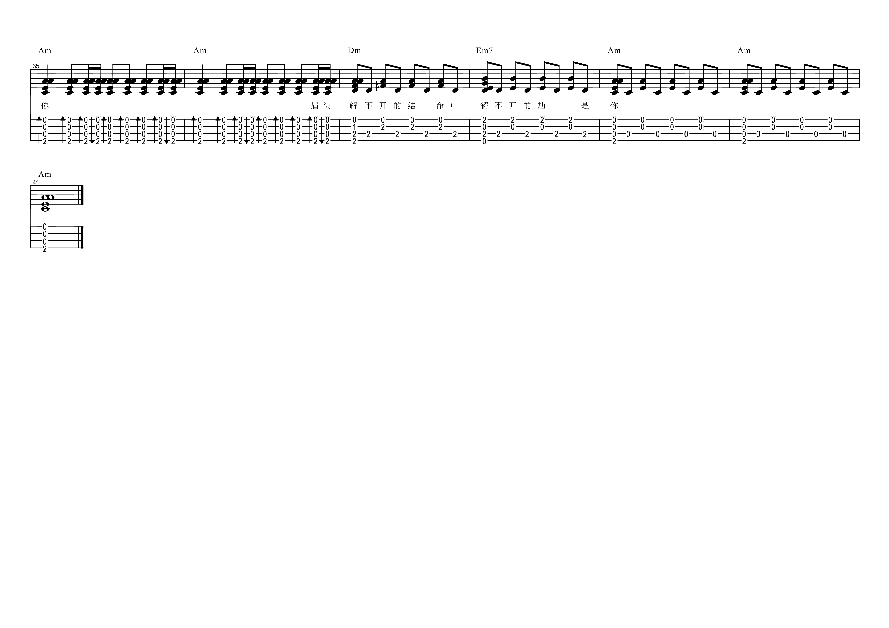 《默》中国好声音纯享版 周杰伦 ukulele谱 教程插图2