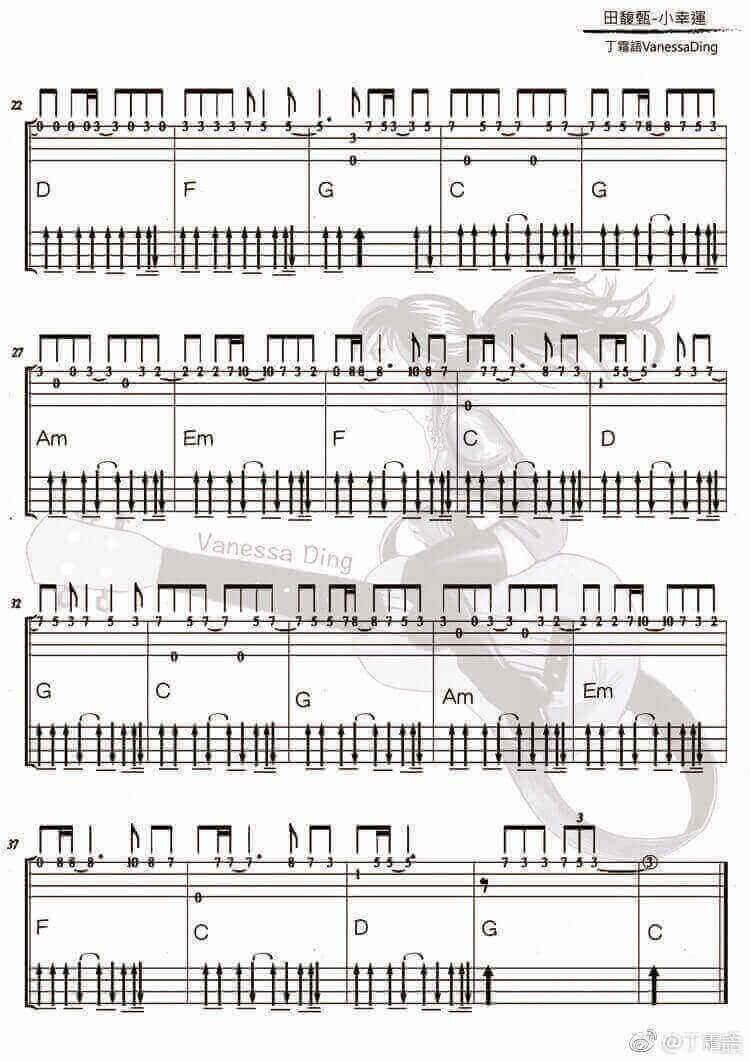 小幸运 ukulele单音&和弦曲谱插图1