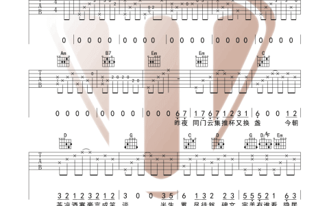 《山水之间》吉他谱-许嵩-G调弹唱六线谱-高清图片谱