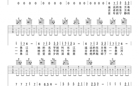 《龙的传人》吉他谱-王力宏-C调弹唱六线谱-高清图片谱
