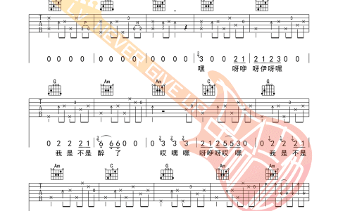 《浮游》吉他谱-赵雷-飞来飞去C调原版弹唱谱-高清六线谱