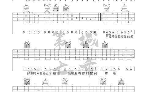 海海海吉他谱-阿悄-《海海海》C调原版弹唱谱-高清六线谱