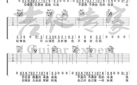 《不爱我》吉他谱-薛之谦-G调简单版弹唱六线谱-高清图片谱