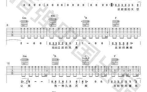 《无尽光芒》吉他谱-许巍-F调原版六线谱-吉他弹唱教学