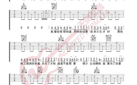 《爸爸妈妈》吉他谱-李荣浩-G调简单版弹唱谱-高清六线谱