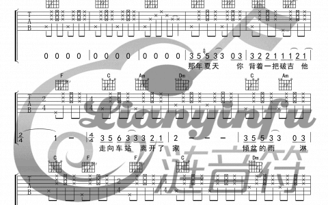 《一把破吉他1999》吉他谱-赵照-C调弹唱六线谱-高清图片谱