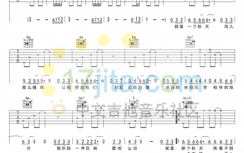《天亮了》吉他谱-韩红-C调原版弹唱六线谱-高清图片谱
