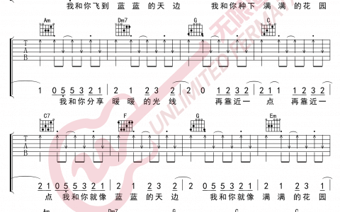 《我和你》吉他谱-皮卡丘多多/唐宁-C调弹唱谱-高清六线谱