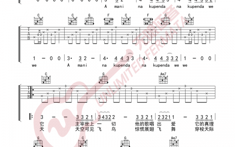 Amani吉他谱-Beyond-《Amani》C调弹唱六线谱-高清图片谱