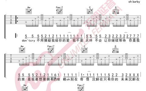《最甜情歌》吉他谱-红人馆/一玟-C调弹唱谱-高清六线谱
