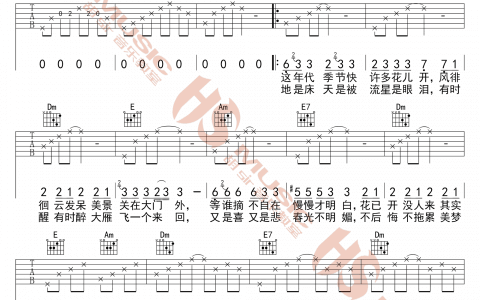《红蔷薇》吉他谱-丽江小倩/韩红-C调弹唱六线谱-高清图片谱