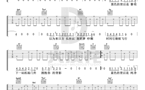 无人之岛吉他谱-任然-《无人之岛》D调简单版弹唱谱-高清六线谱缩略图