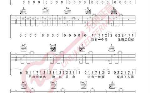 《最美的期待》吉他谱-周笔畅-C调简单版弹唱谱-高清六线谱缩略图
