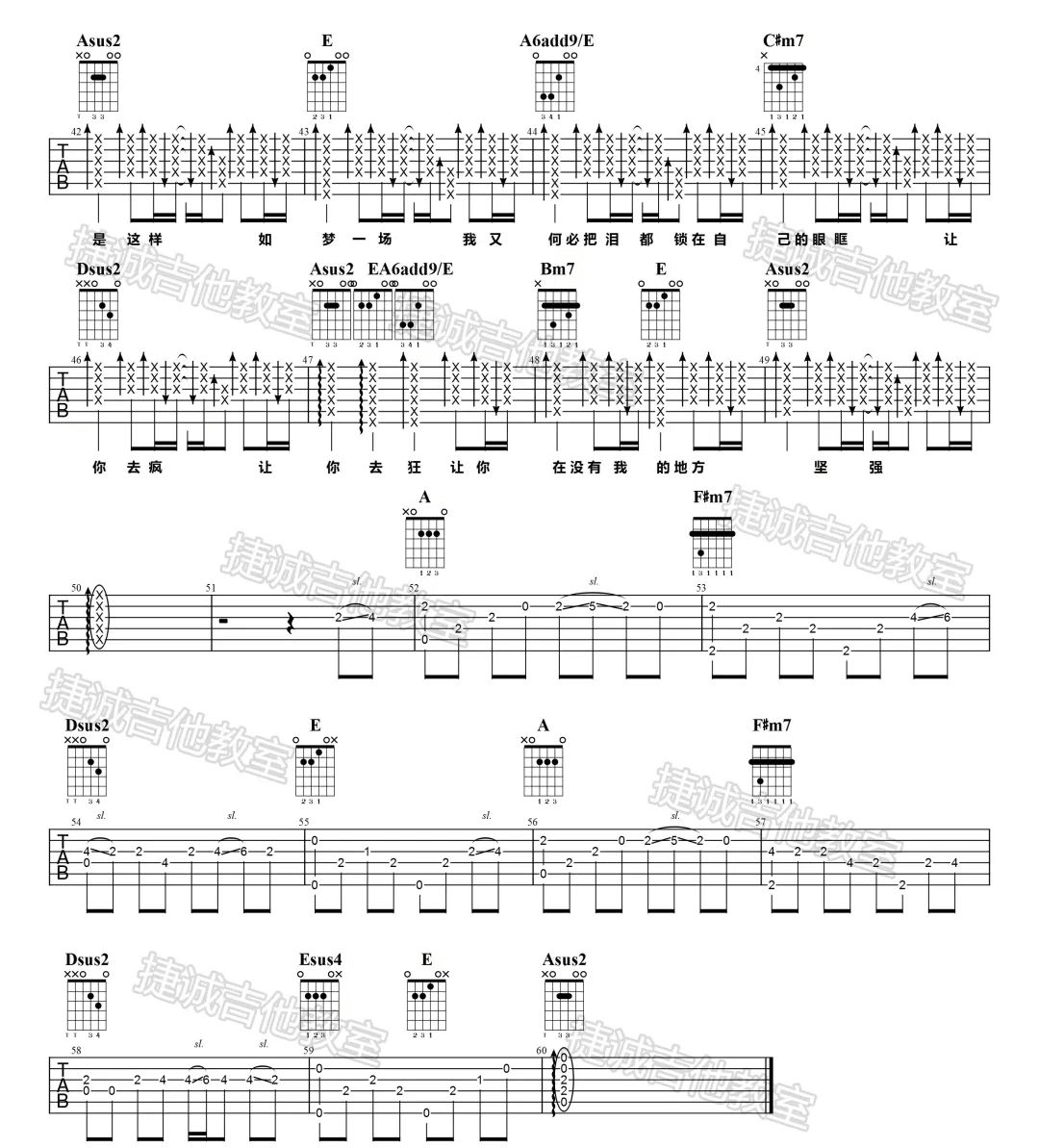 梦一场吉他谱-王力宏-《梦一场》A调原版弹唱谱-高清六线谱插图4