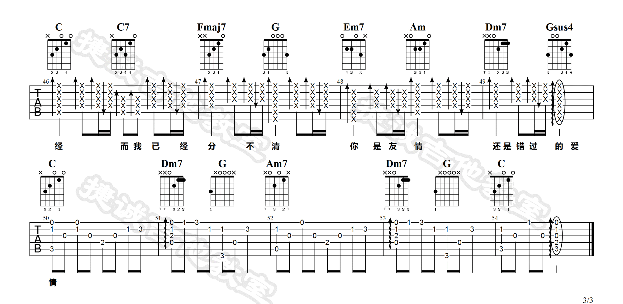 《蒲公英的约定》吉他谱-周杰伦-C调原版弹唱谱-高清六线谱插图2