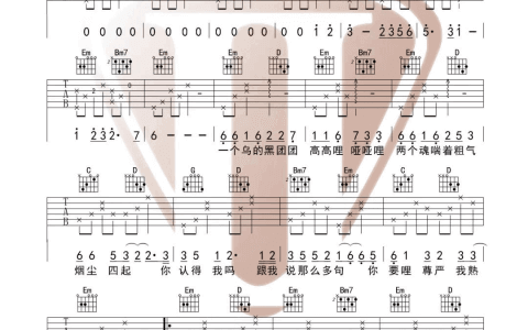 《胡广生》吉他谱-任素汐-G调男生版六线谱-吉他弹唱教学