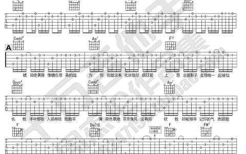 《园游会》吉他谱-周杰伦-C调原版弹唱六线谱-高清图片谱缩略图
